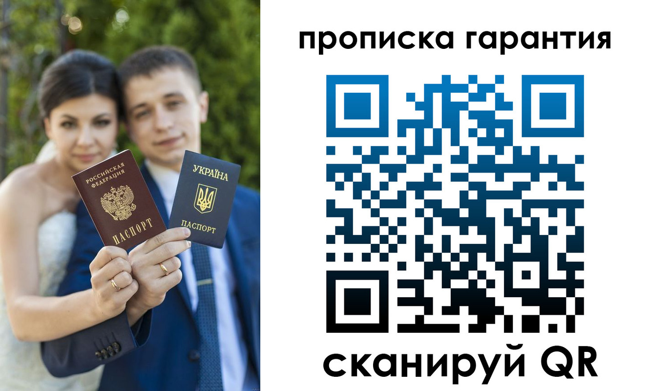 регистрация для дет. сада в Александровске-Сахалинском